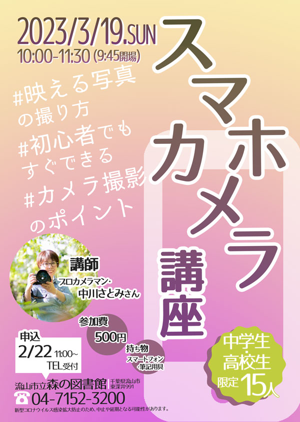 かわいい！ ふわふわ 白鳥たちの消えた冬他二冊セット tdh