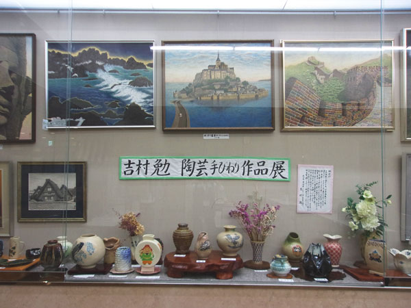 吉村勉 陶芸手びねり作品展