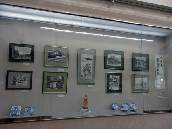 水墨画展